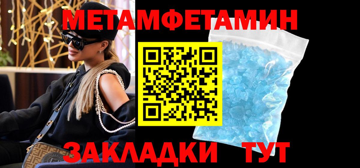 Амфетамин Розовый  АМФЕТАМИН  Абакан  Вход с VPN 