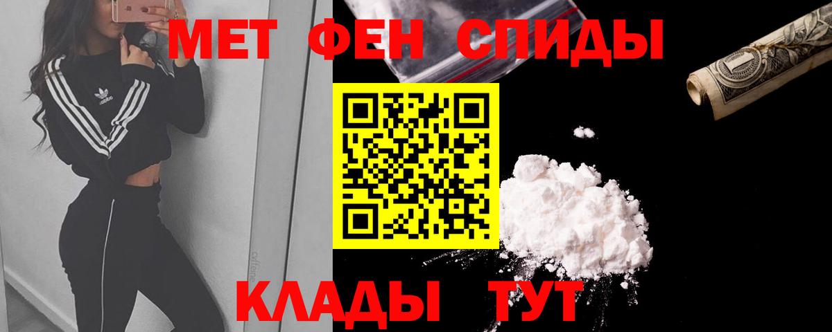 АМФ VHQ Абакан