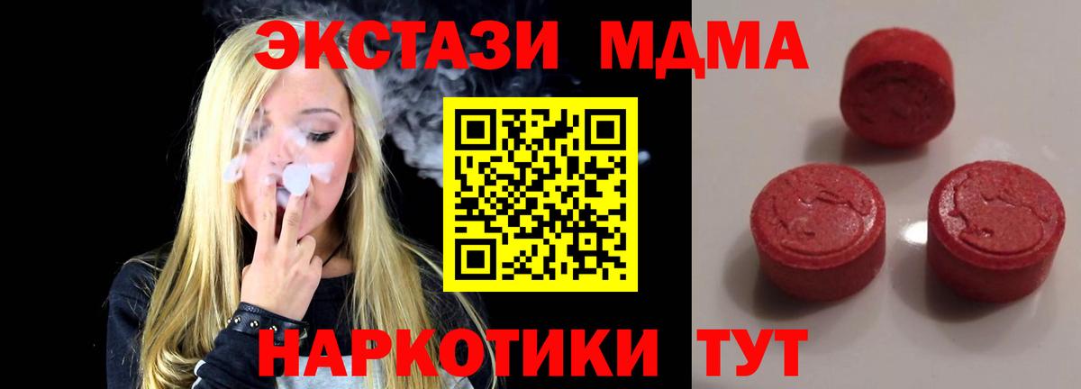 Ecstasy бентли Абакан