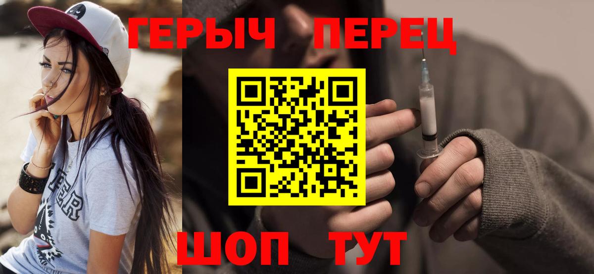 Абакан  Героин Афган  Вход с VPN 