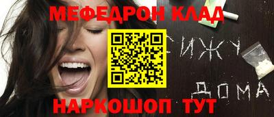 молекула духа Азнакаево