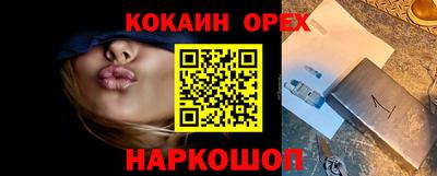 ECSTASY Абинск