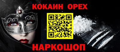 молекула духа Азнакаево