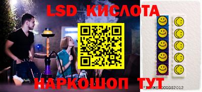 ECSTASY Абинск