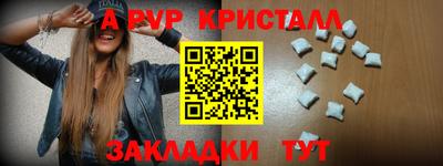 молекула духа Азнакаево