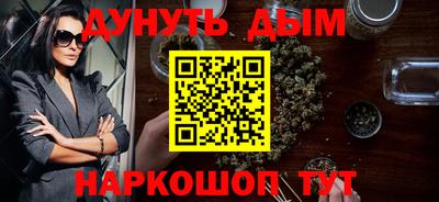 молекула духа Азнакаево