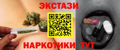 ECSTASY Абинск