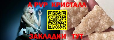 молекула духа Азнакаево
