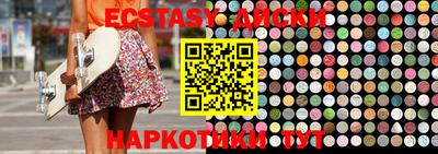 ешки Абакан