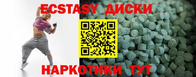 молекула духа Азнакаево