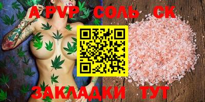 ешки Абакан