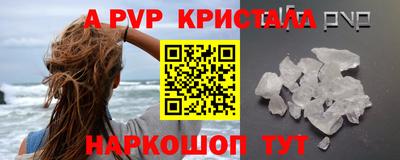 молекула духа Азнакаево