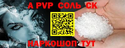ешки Абакан
