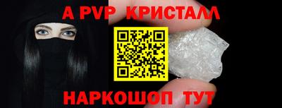 ешки Абакан
