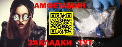 молекула духа Азнакаево