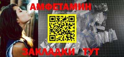 молекула духа Азнакаево
