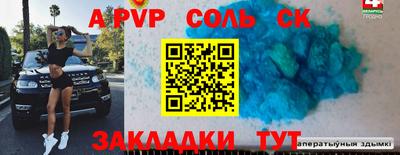 молекула духа Азнакаево