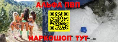 молекула духа Азнакаево