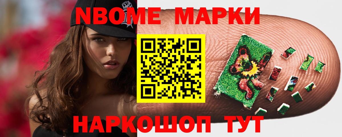 ЛСД экстази кислота Абакан