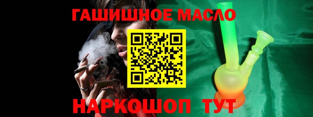 Абакан  ТГК вейп с тгк  Вход с VPN 