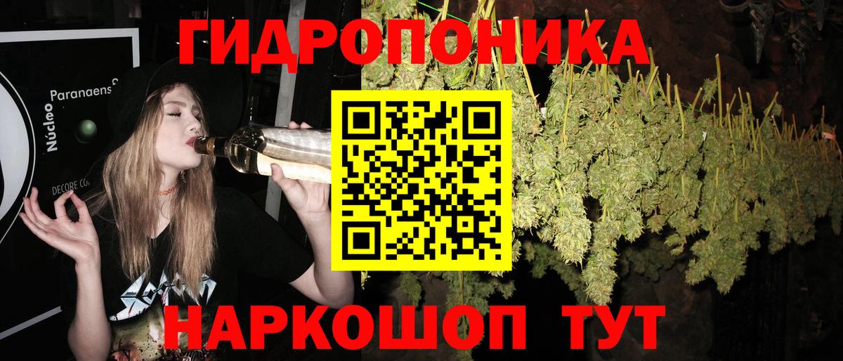 Абакан  МАРИХУАНА Ganja  Вход с VPN  Марихуана Ganja  Конопля ГИДРОПОН  Бошки марихуана LSD WEED 